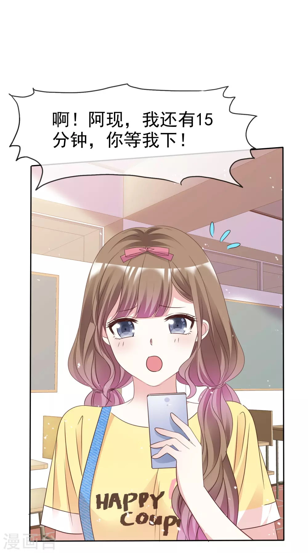 第98话 幸福的谎言-第105话