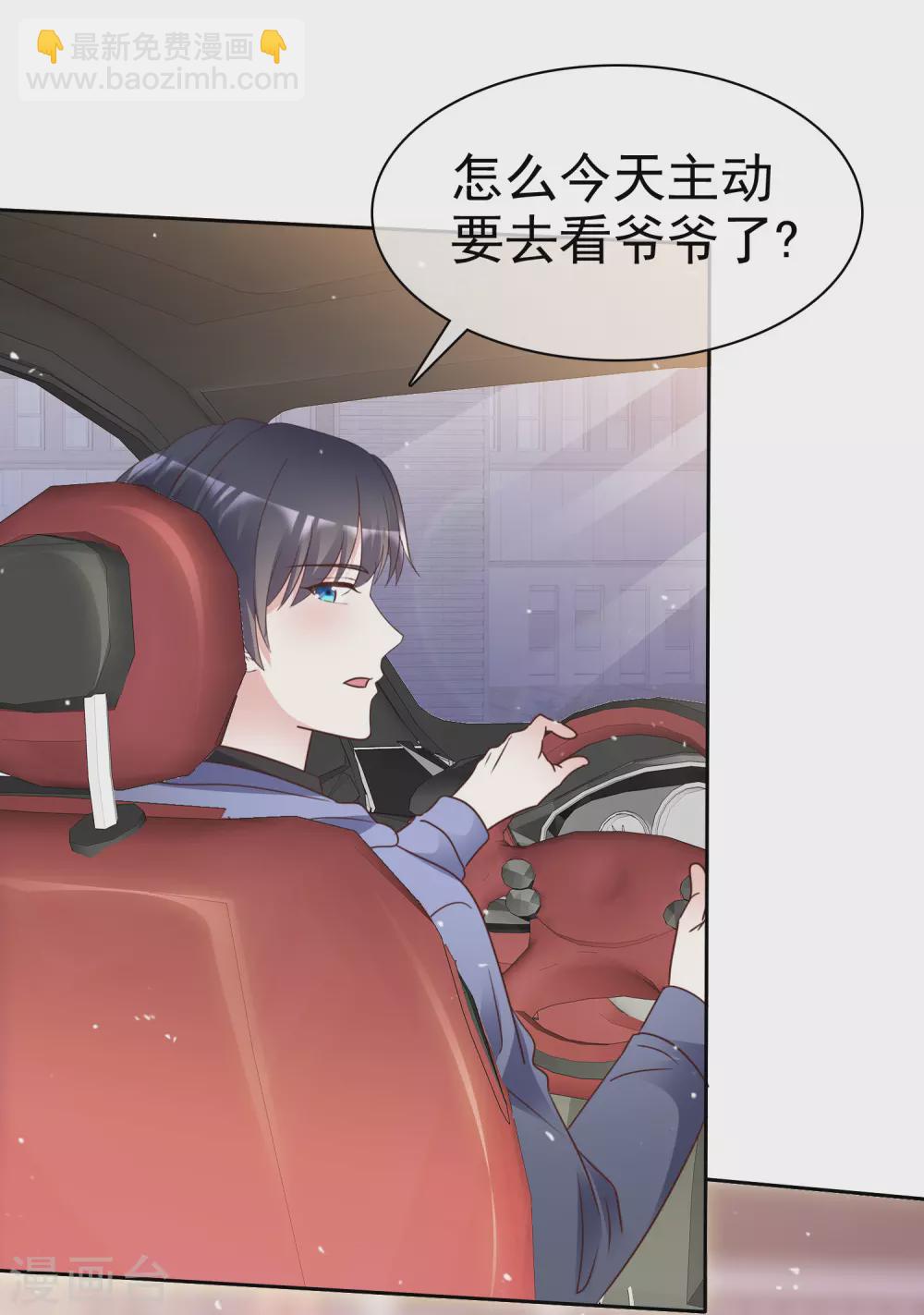 第98话 幸福的谎言-第105话