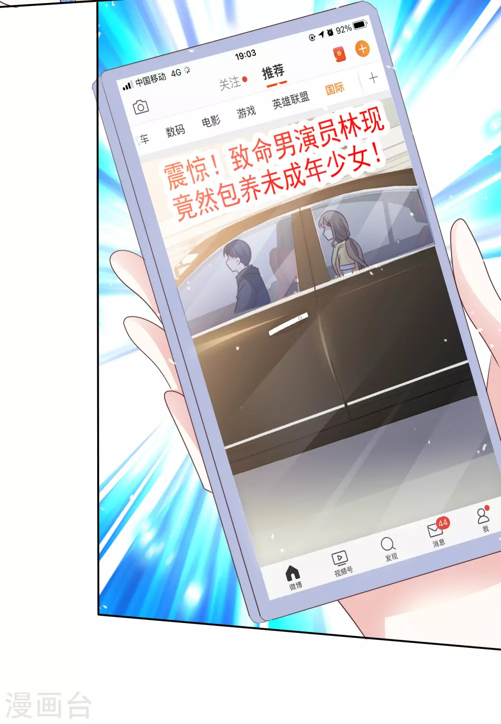 第98话 幸福的谎言-第105话