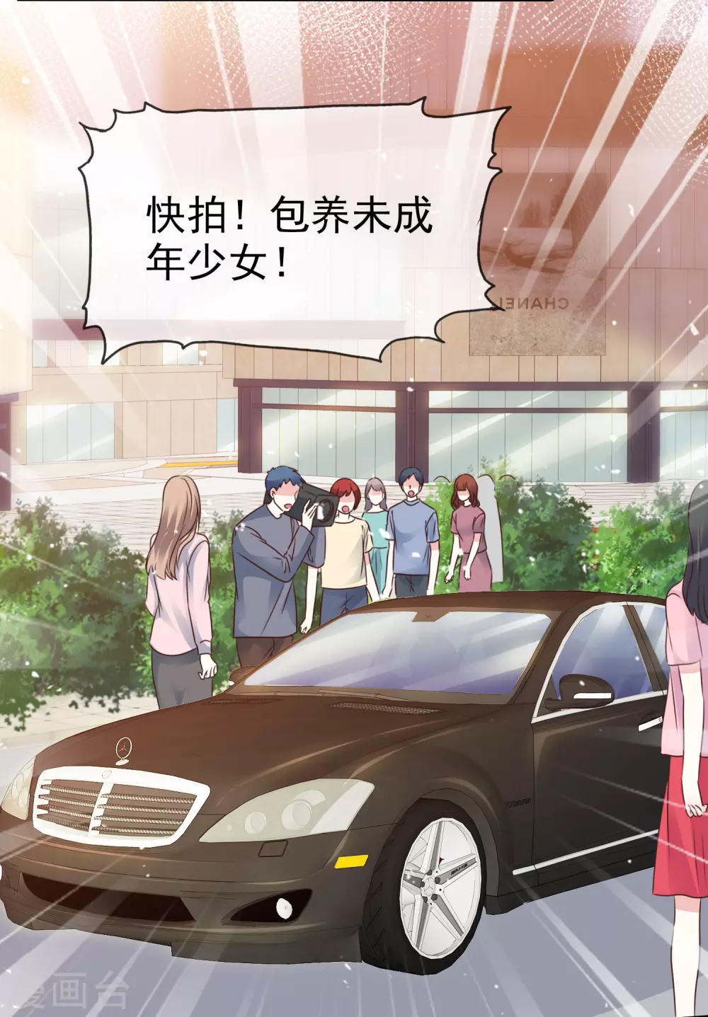 第98话 幸福的谎言-第105话
