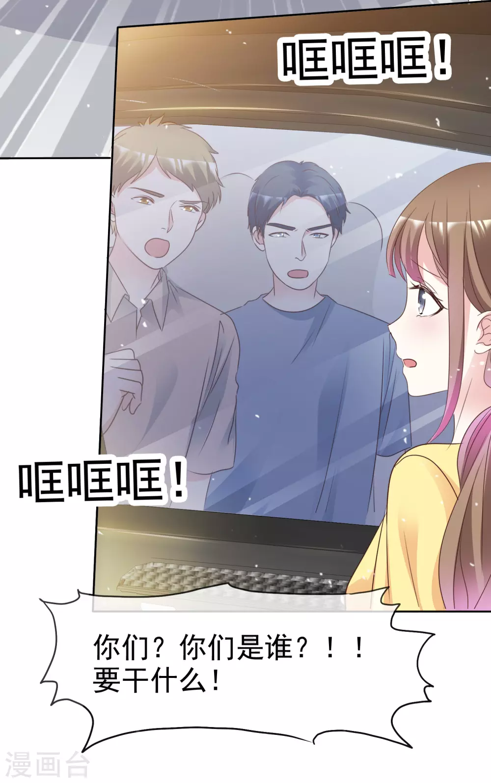 第98话 幸福的谎言-第105话