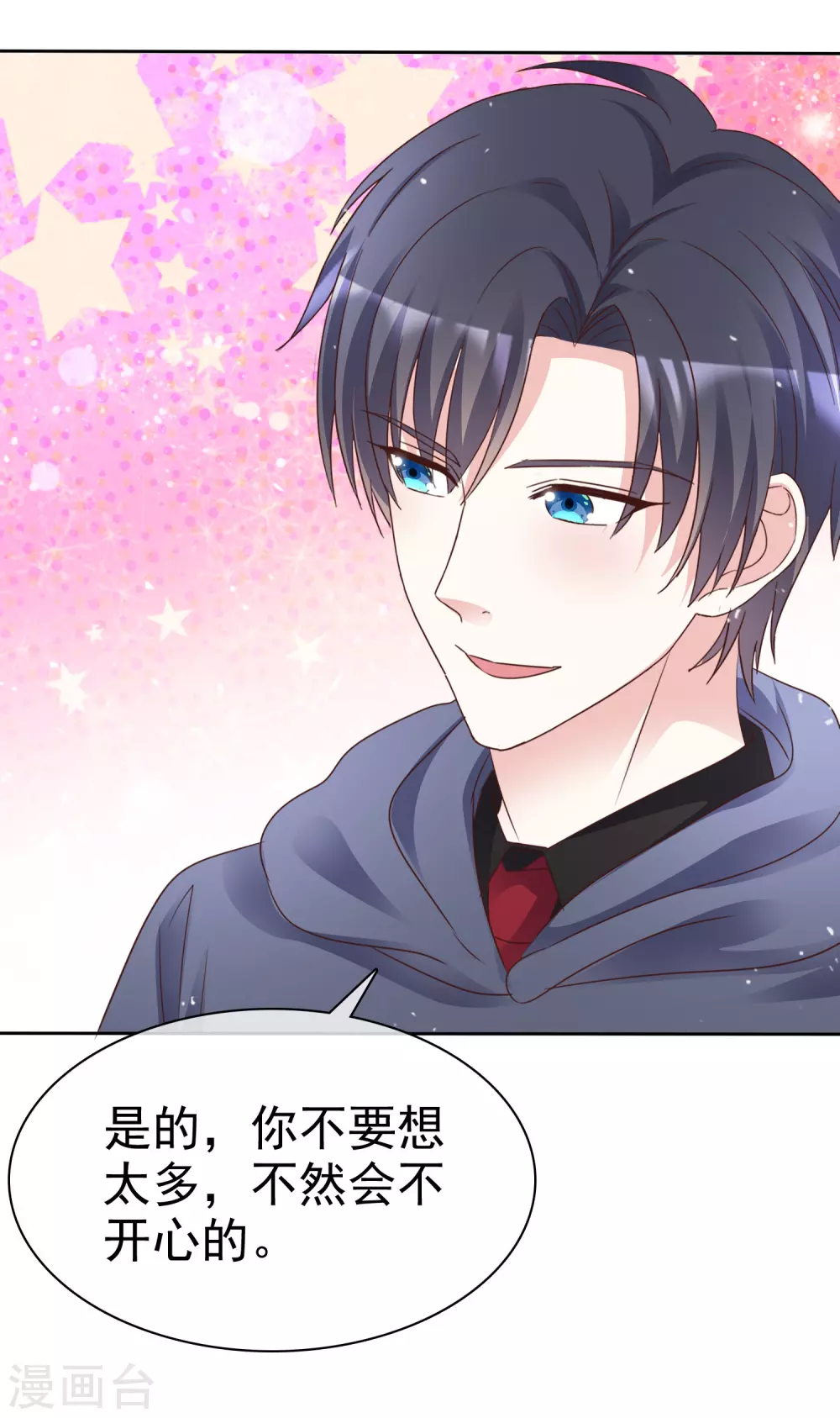 第98话 幸福的谎言-第105话