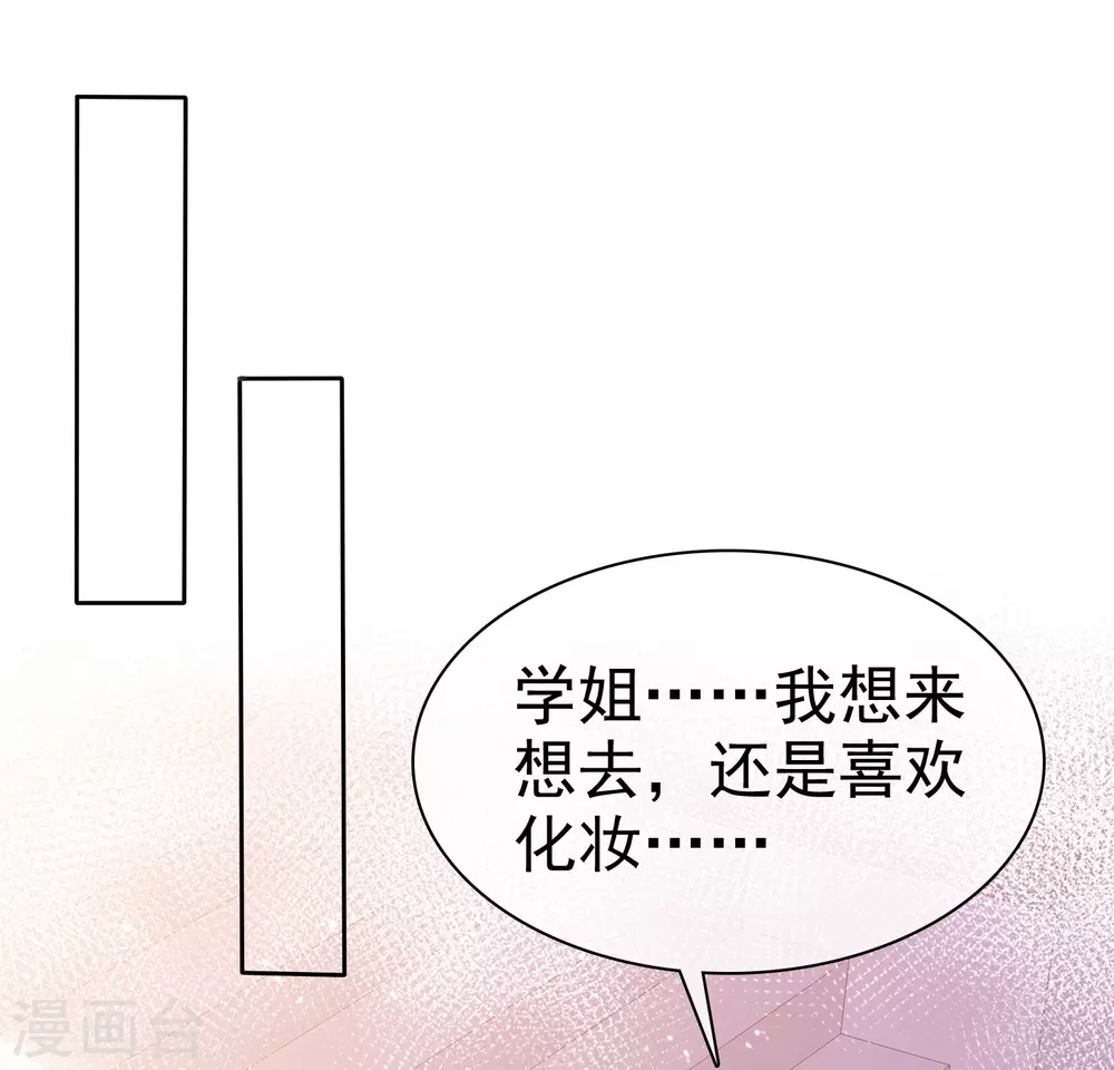 第98话 幸福的谎言-第105话