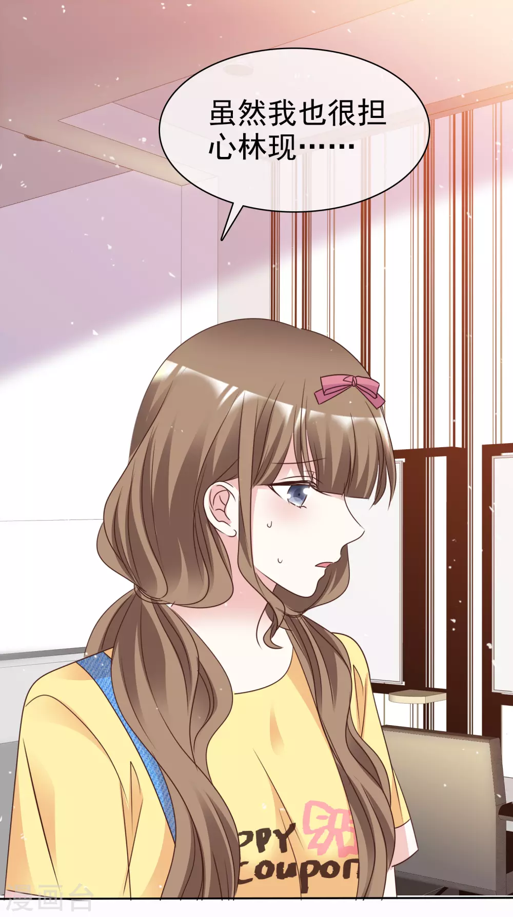 第100话 她是我未婚妻-第107话