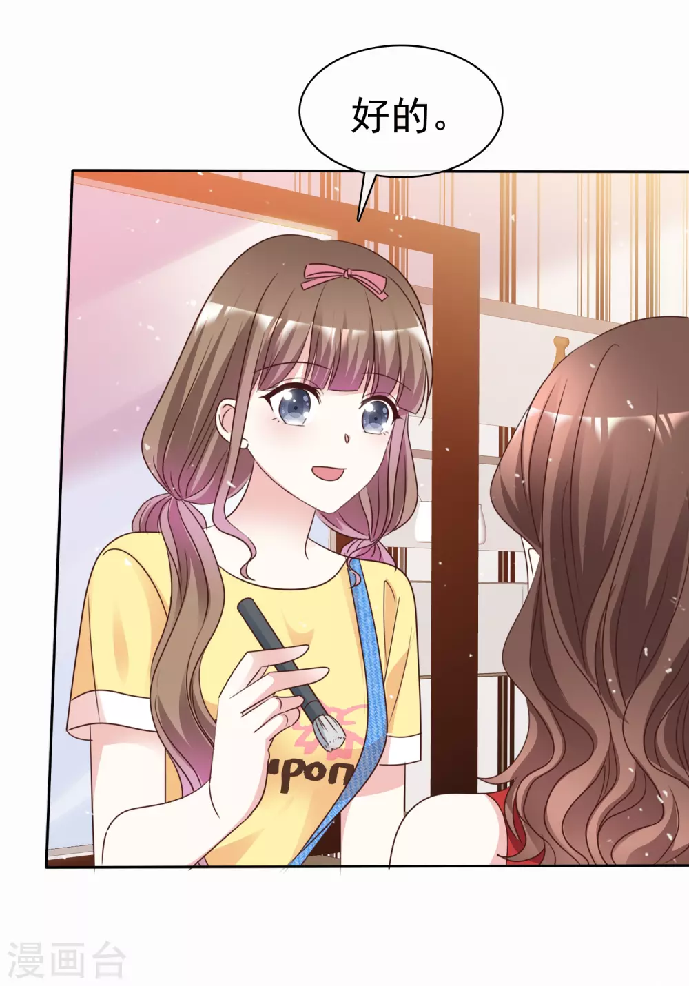 第100话 她是我未婚妻-第107话