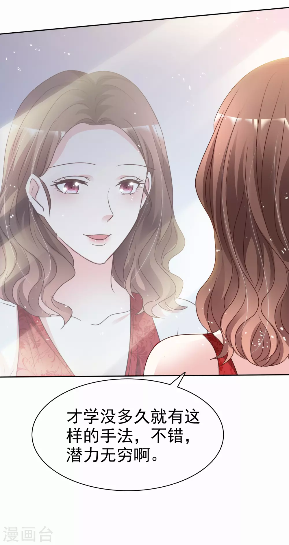 第100话 她是我未婚妻-第107话