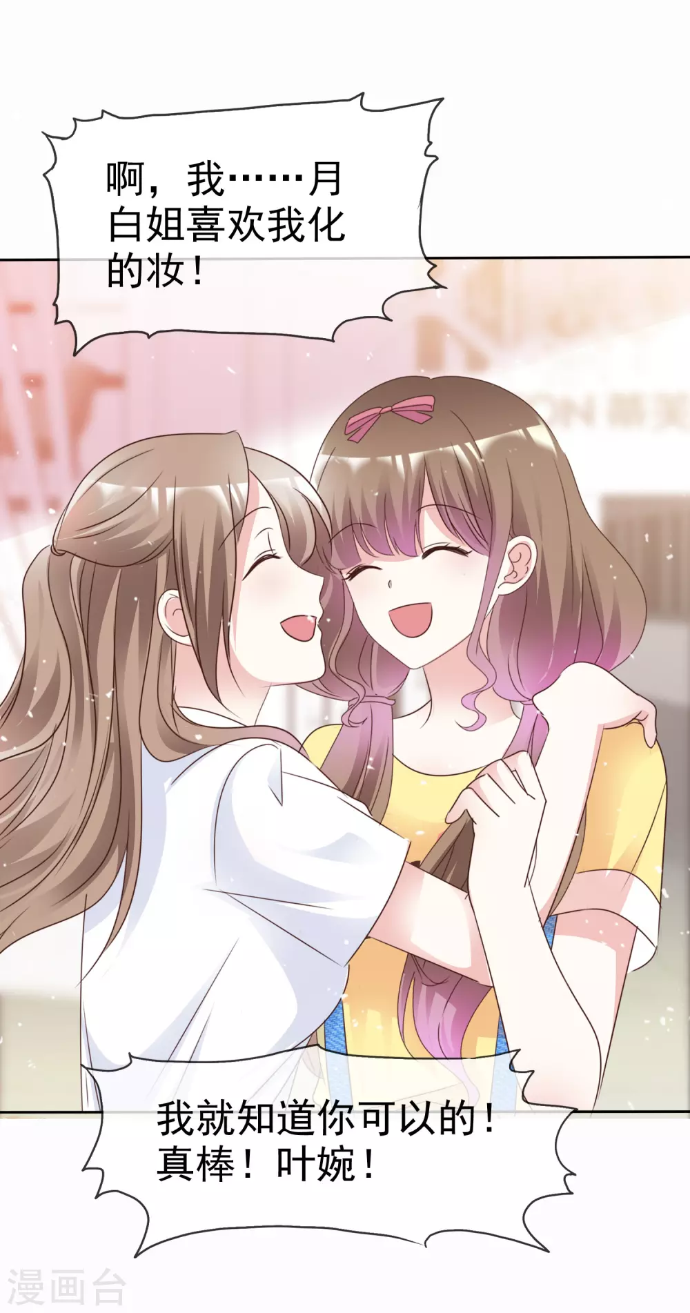 第100话 她是我未婚妻-第107话