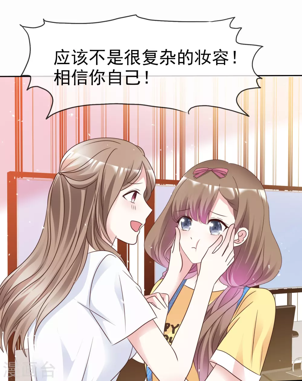 第100话 她是我未婚妻-第107话