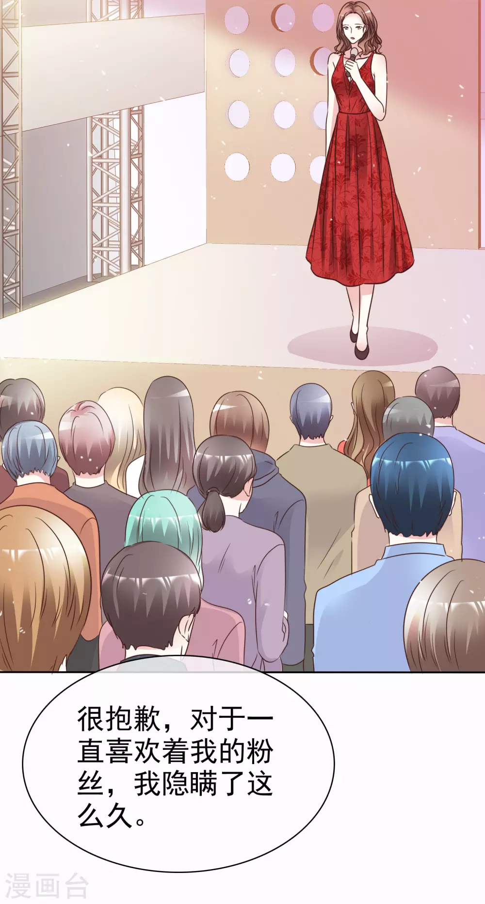 第100话 她是我未婚妻-第107话