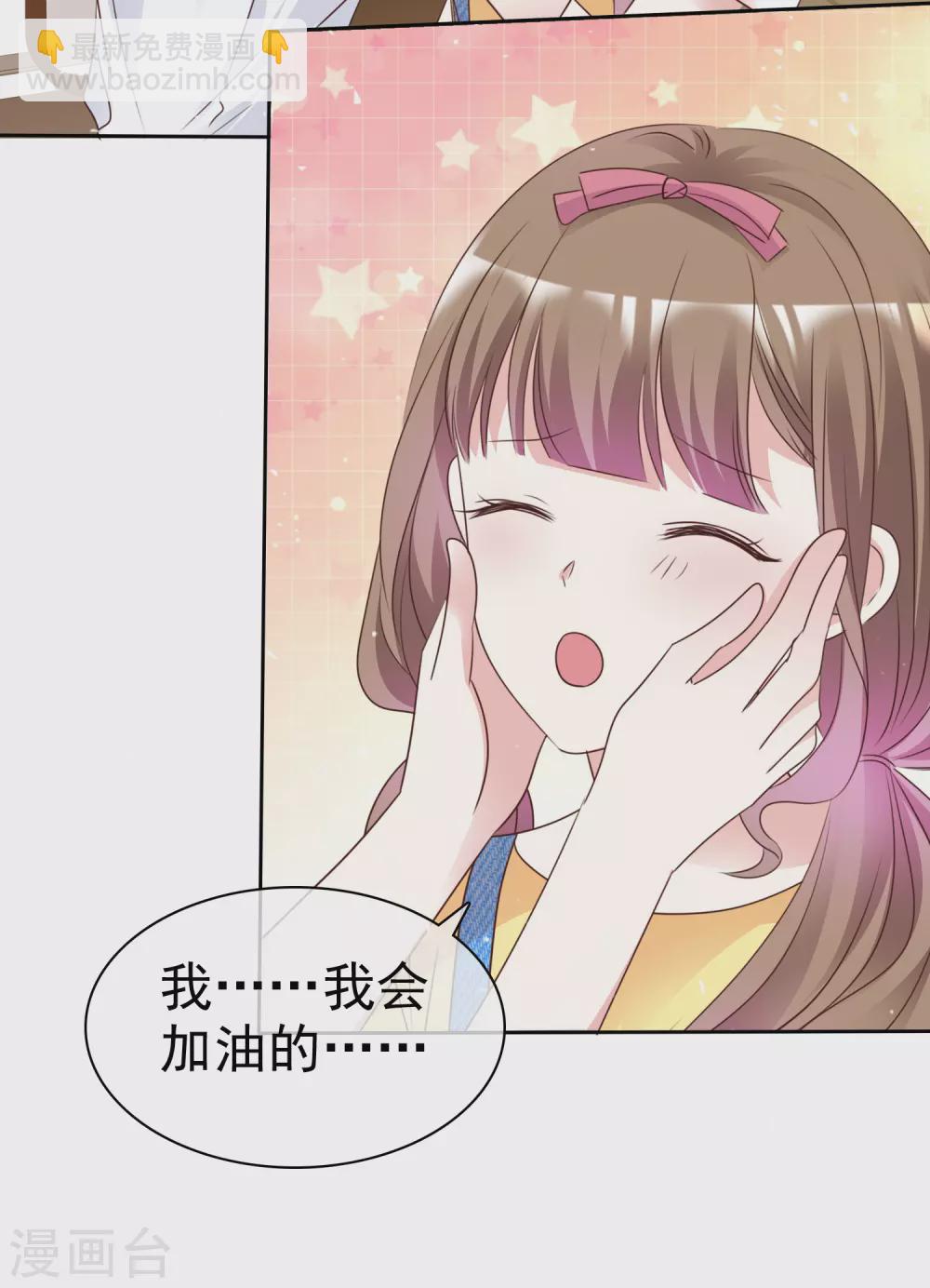 第100话 她是我未婚妻-第107话