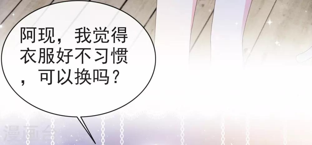 第10话 上热搜-第13话