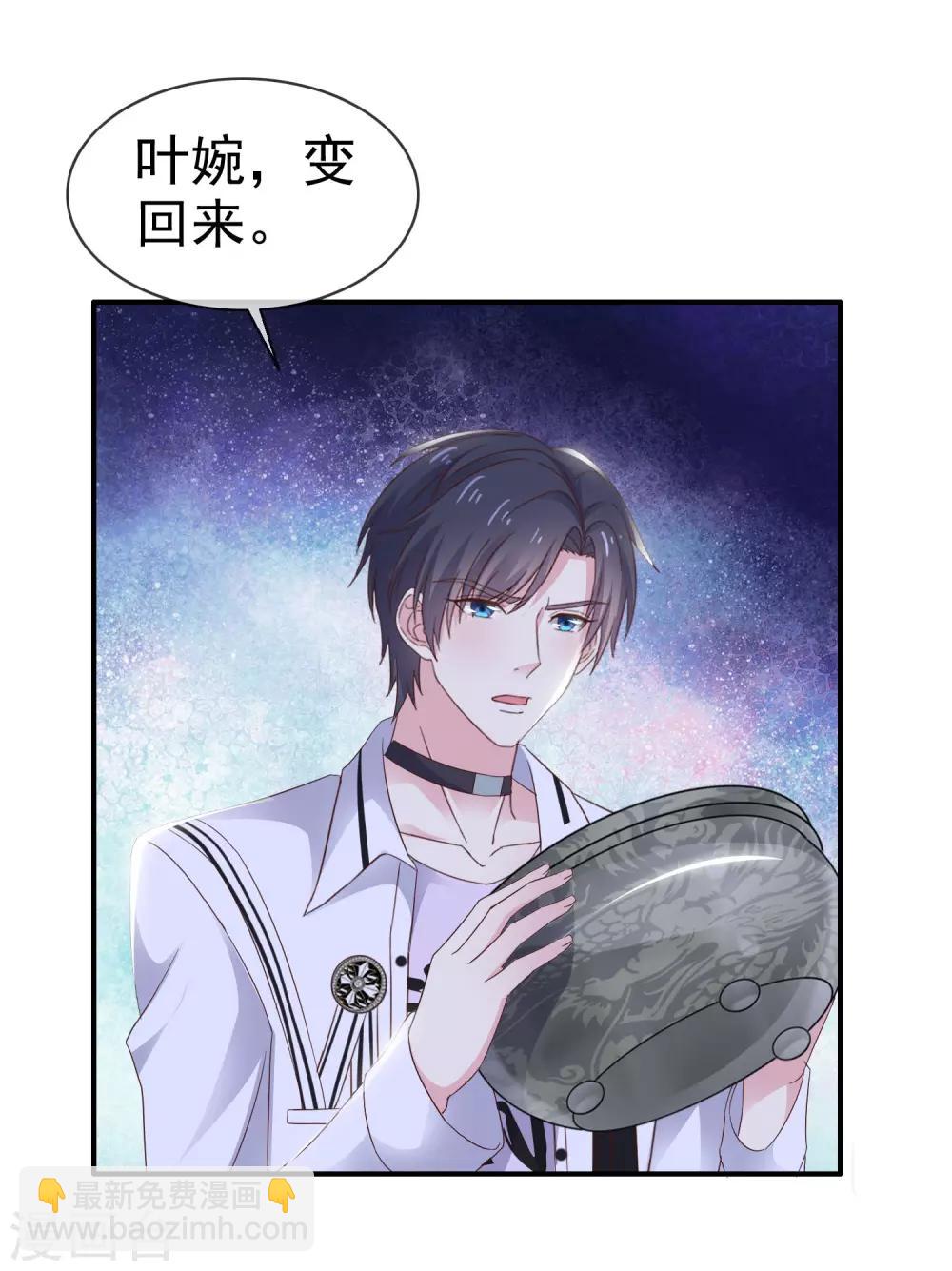 第15话 给你惩罚-第19话