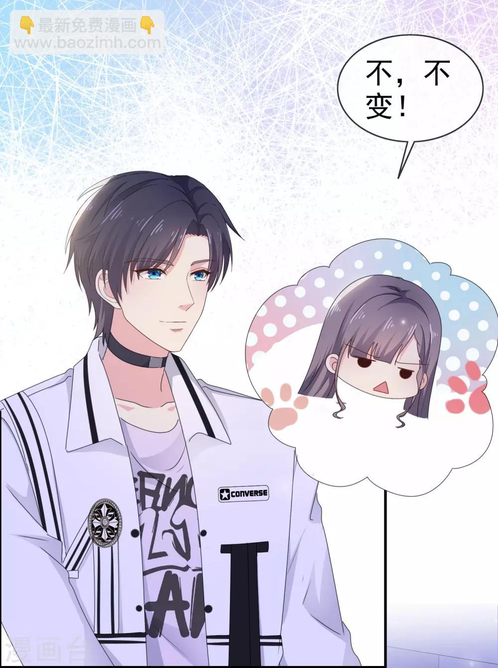 第15话 给你惩罚-第19话