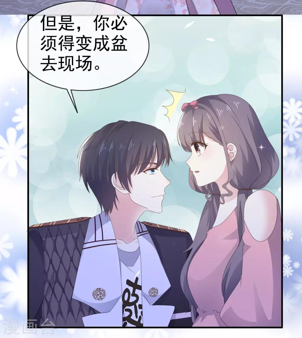 第17话 发布会-第21话