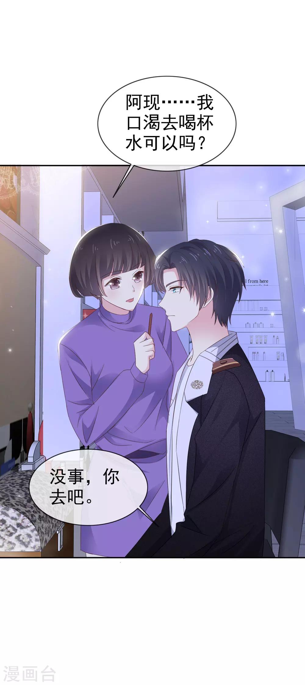 第17话 发布会-第21话