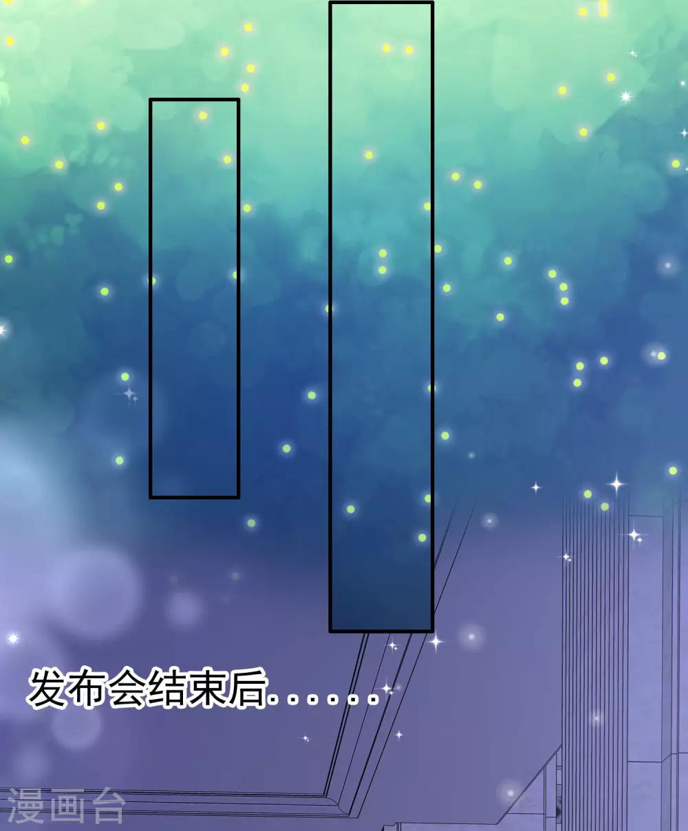第19话 连你也亲我-第23话