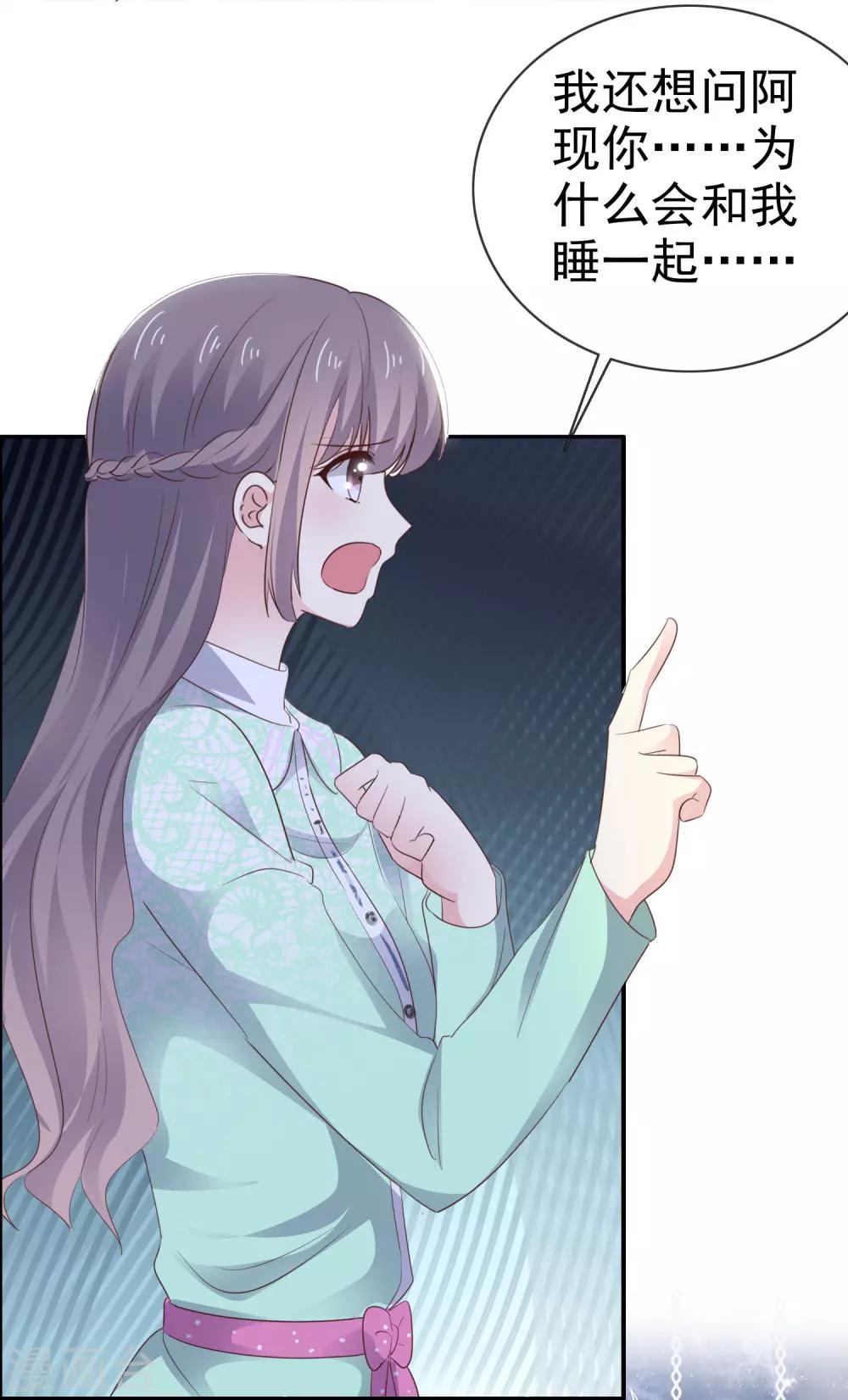 第21话 谁脱得衣服-第25话