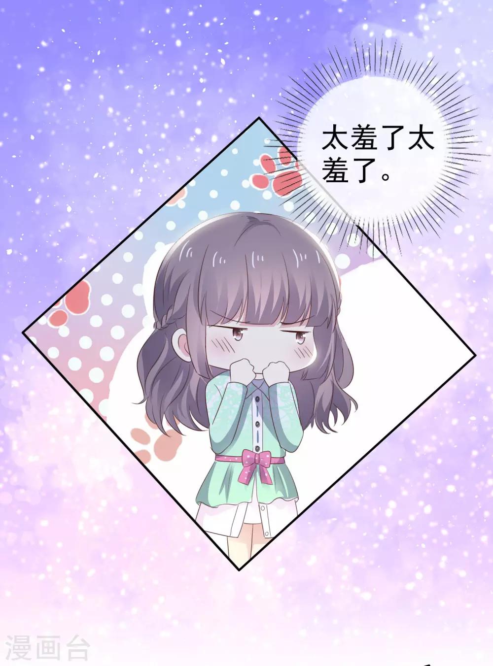 第21话 谁脱得衣服-第25话