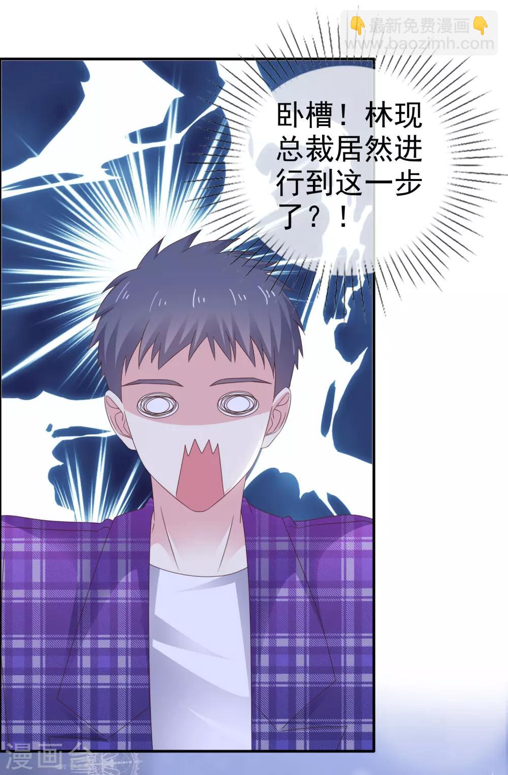 第25话 怪人-第29话