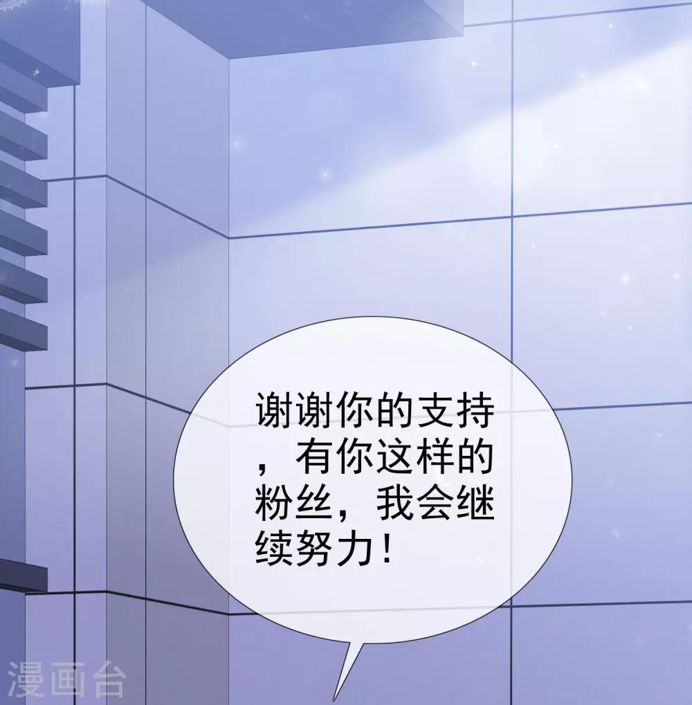 第26话 我不要你喜欢-第31话