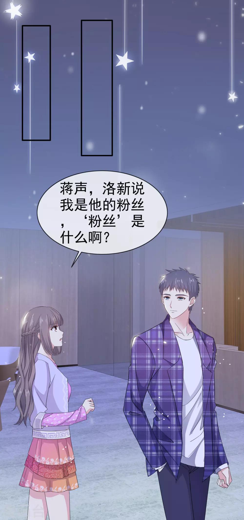 第26话 我不要你喜欢-第31话