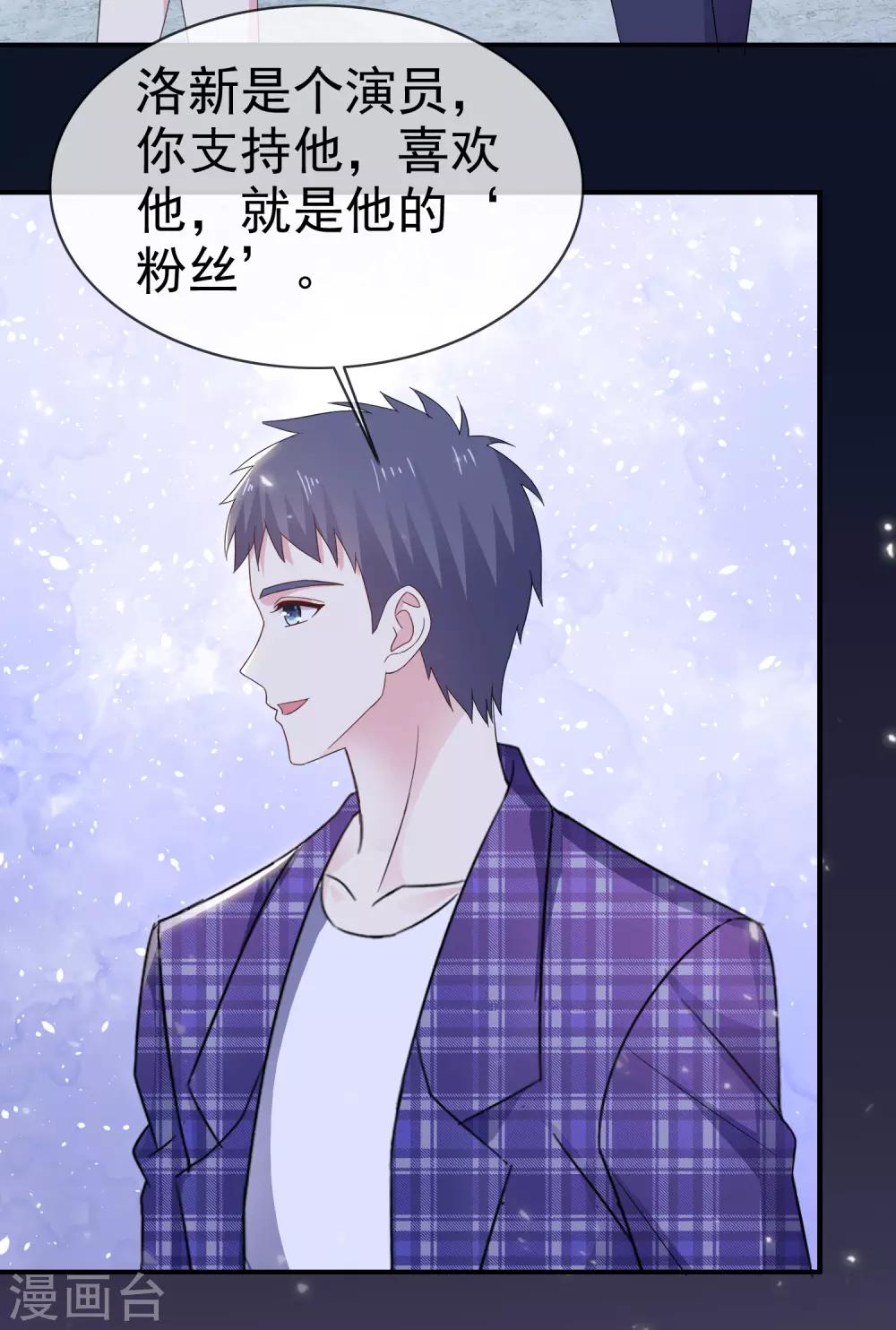 第26话 我不要你喜欢-第31话