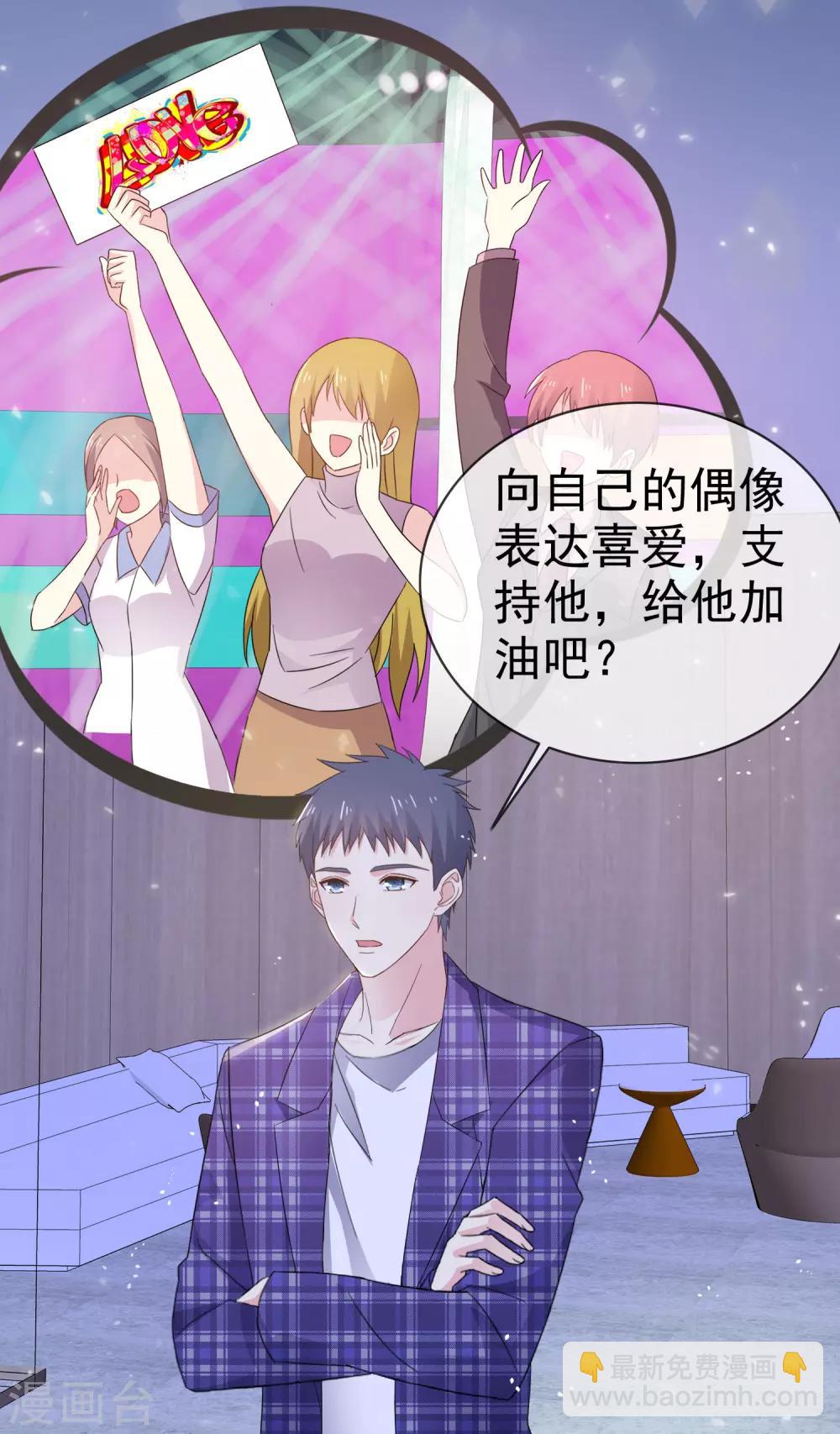 第26话 我不要你喜欢-第31话