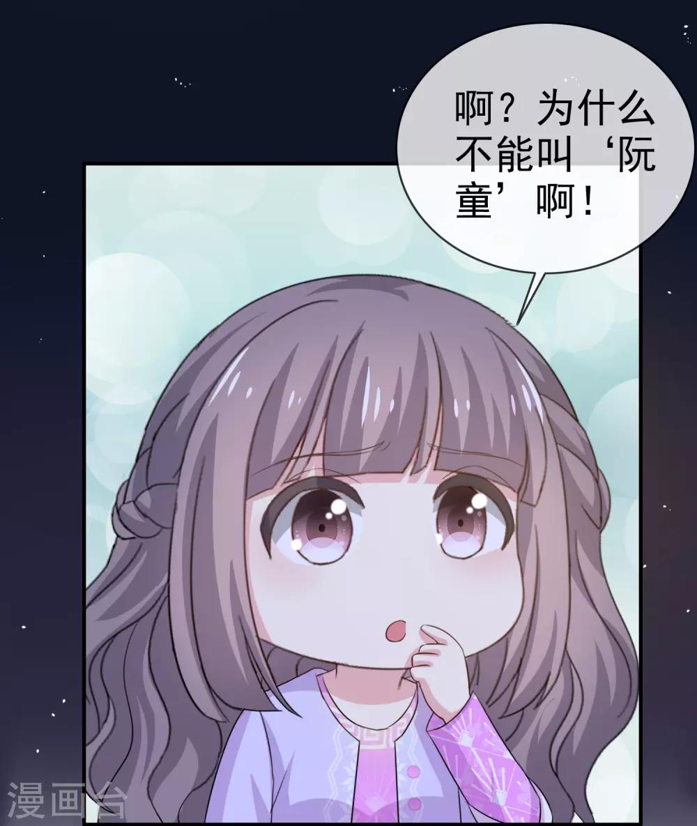 第26话 我不要你喜欢-第31话