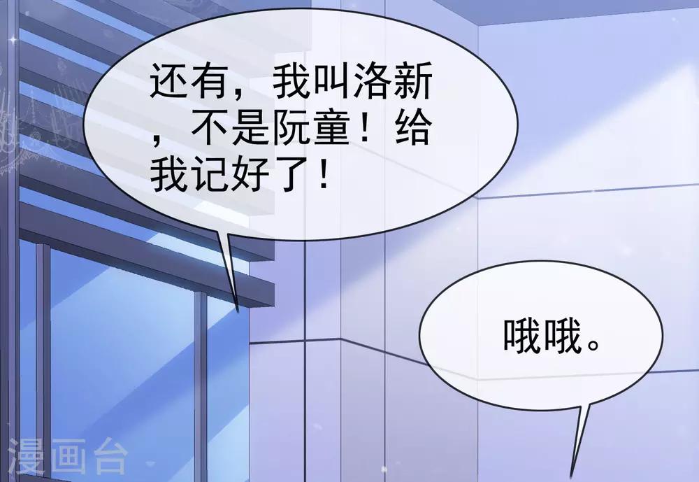 第26话 我不要你喜欢-第31话