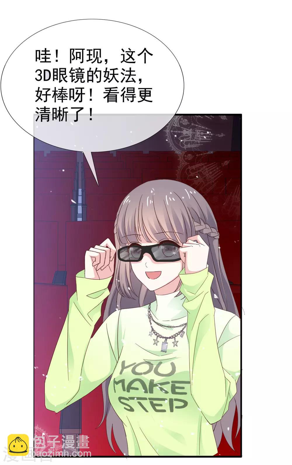 第30话 不会认真-第35话