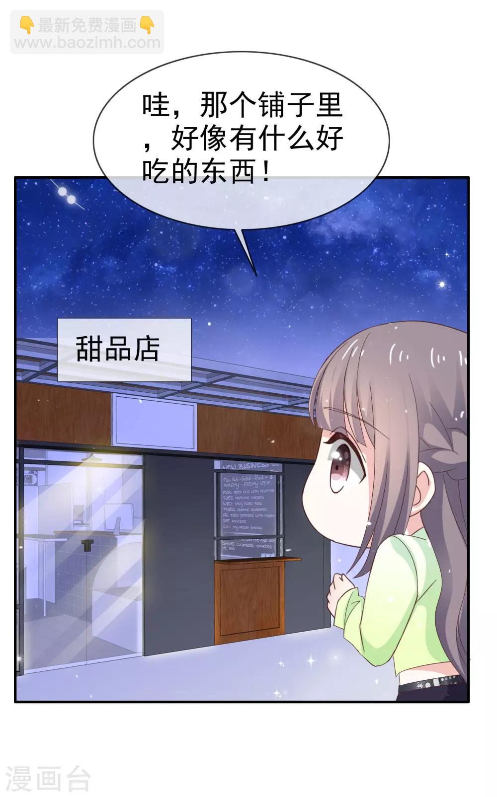 第30话 不会认真-第35话