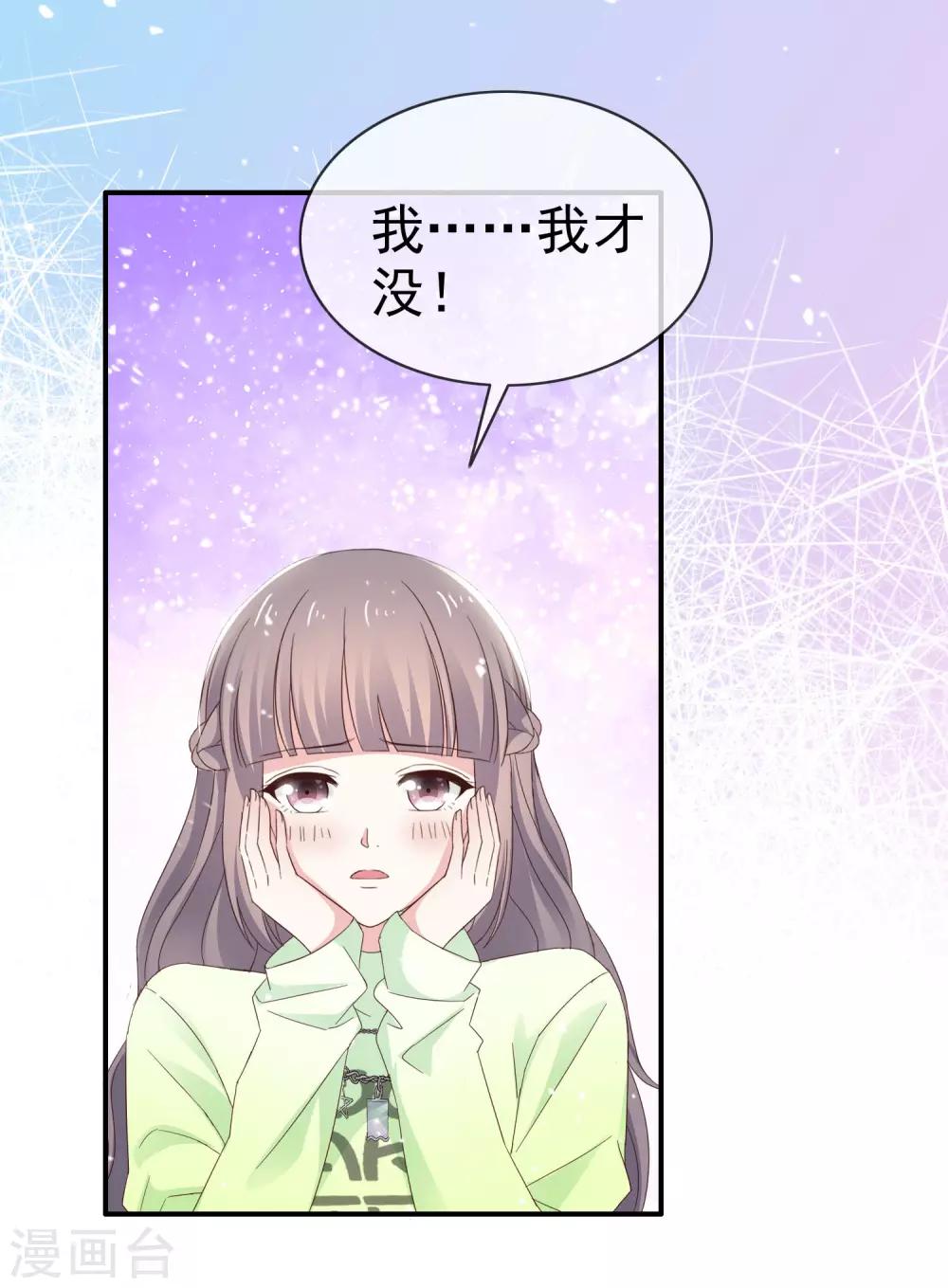 第30话 不会认真-第35话