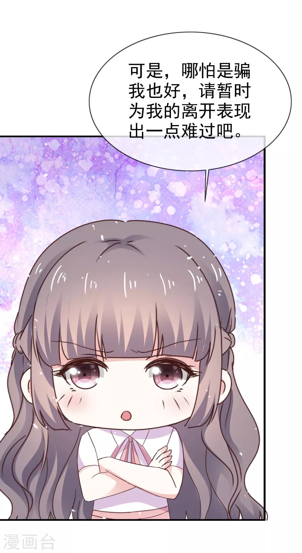 第32话 入学-第37话