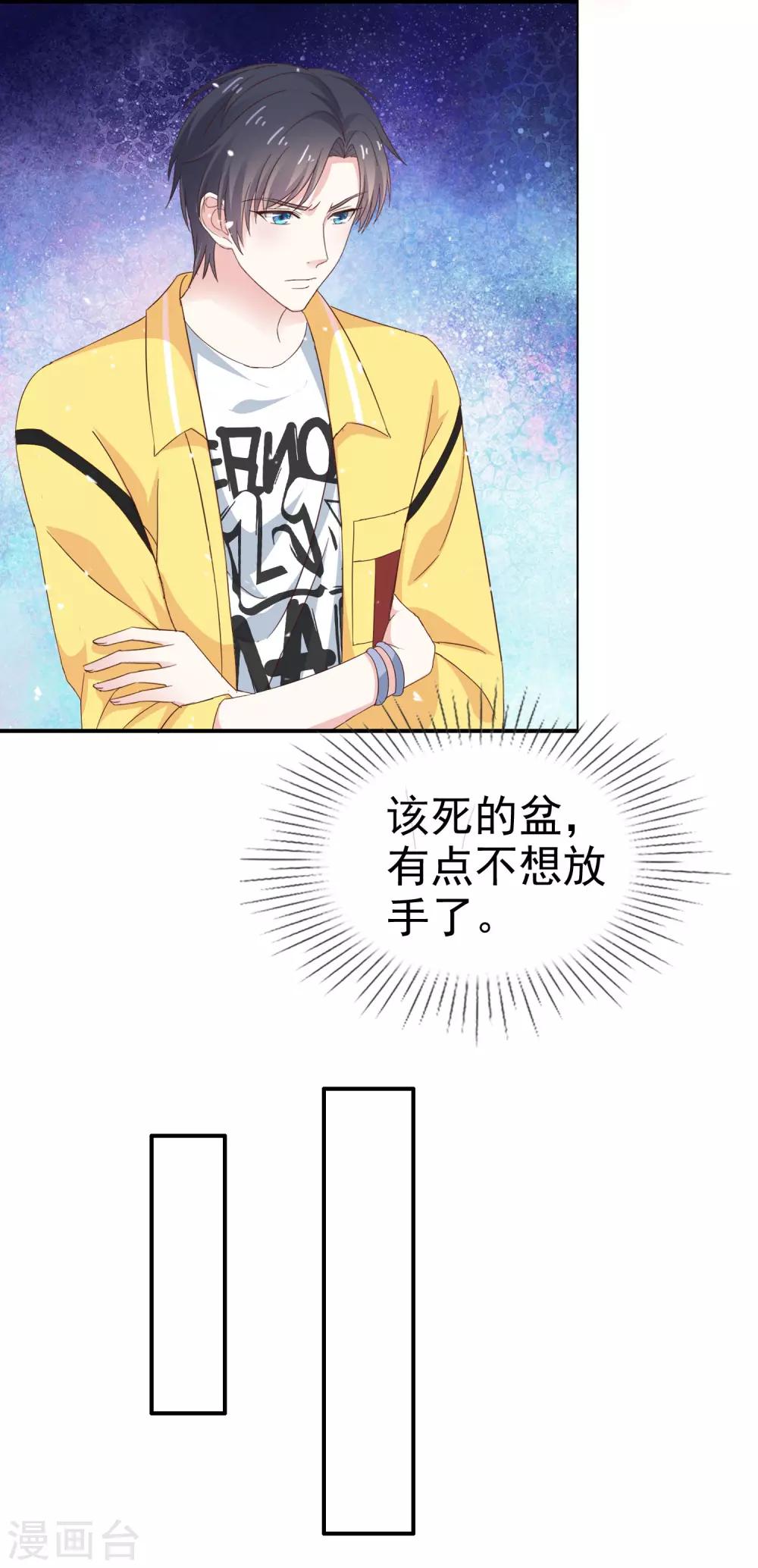 第32话 入学-第37话