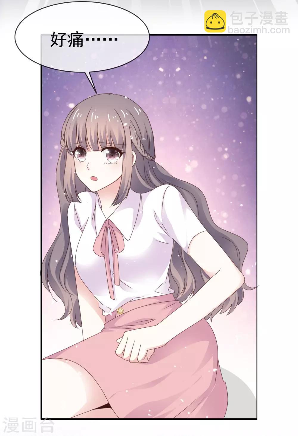 第32话 入学-第37话