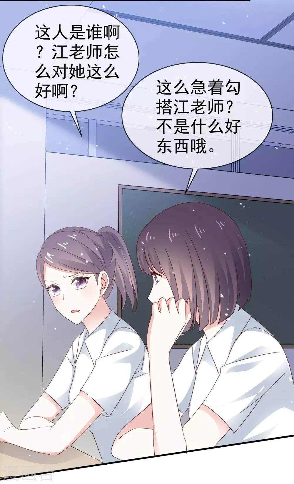 第34话 双面人-第39话