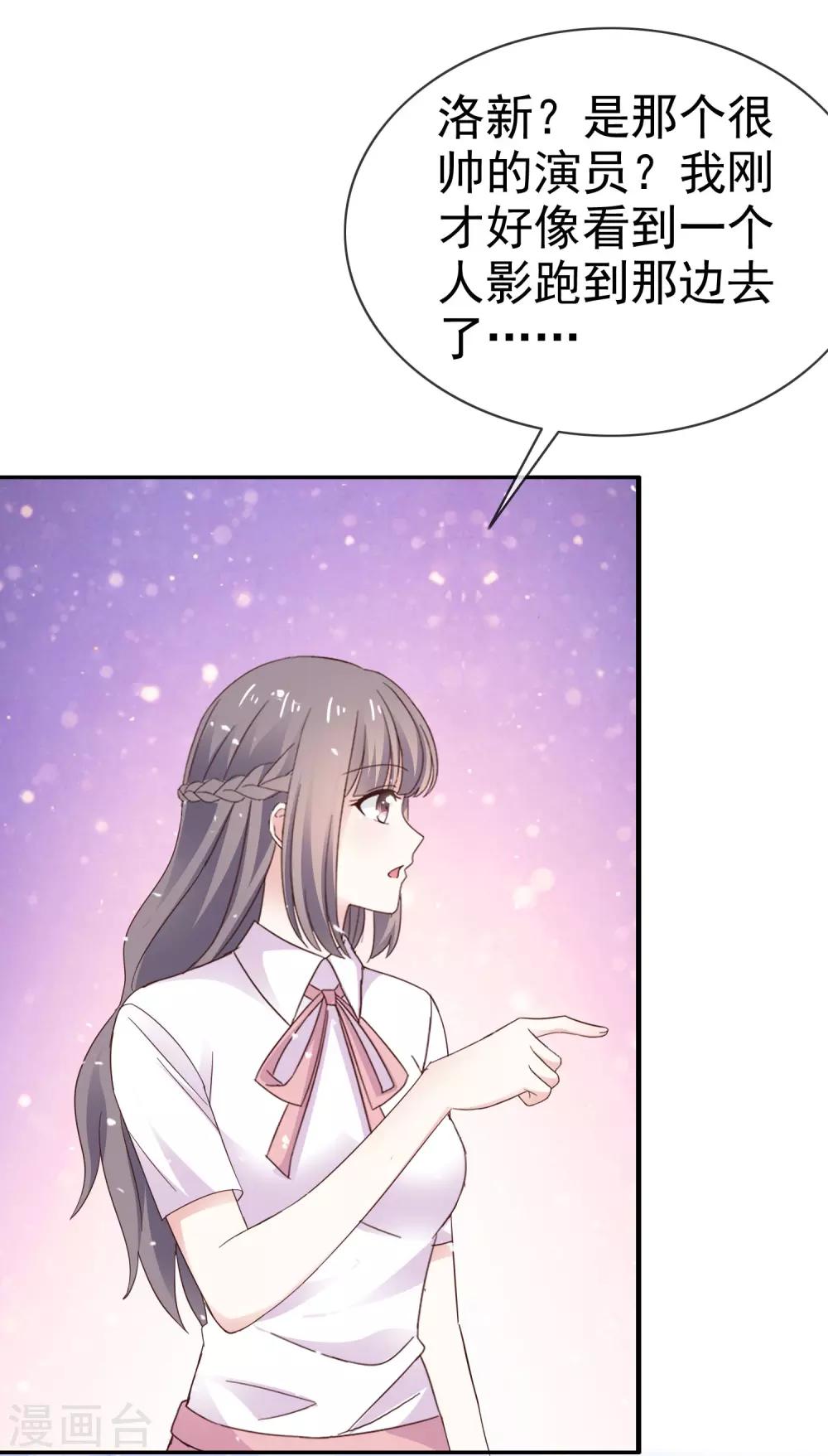 第34话 双面人-第39话