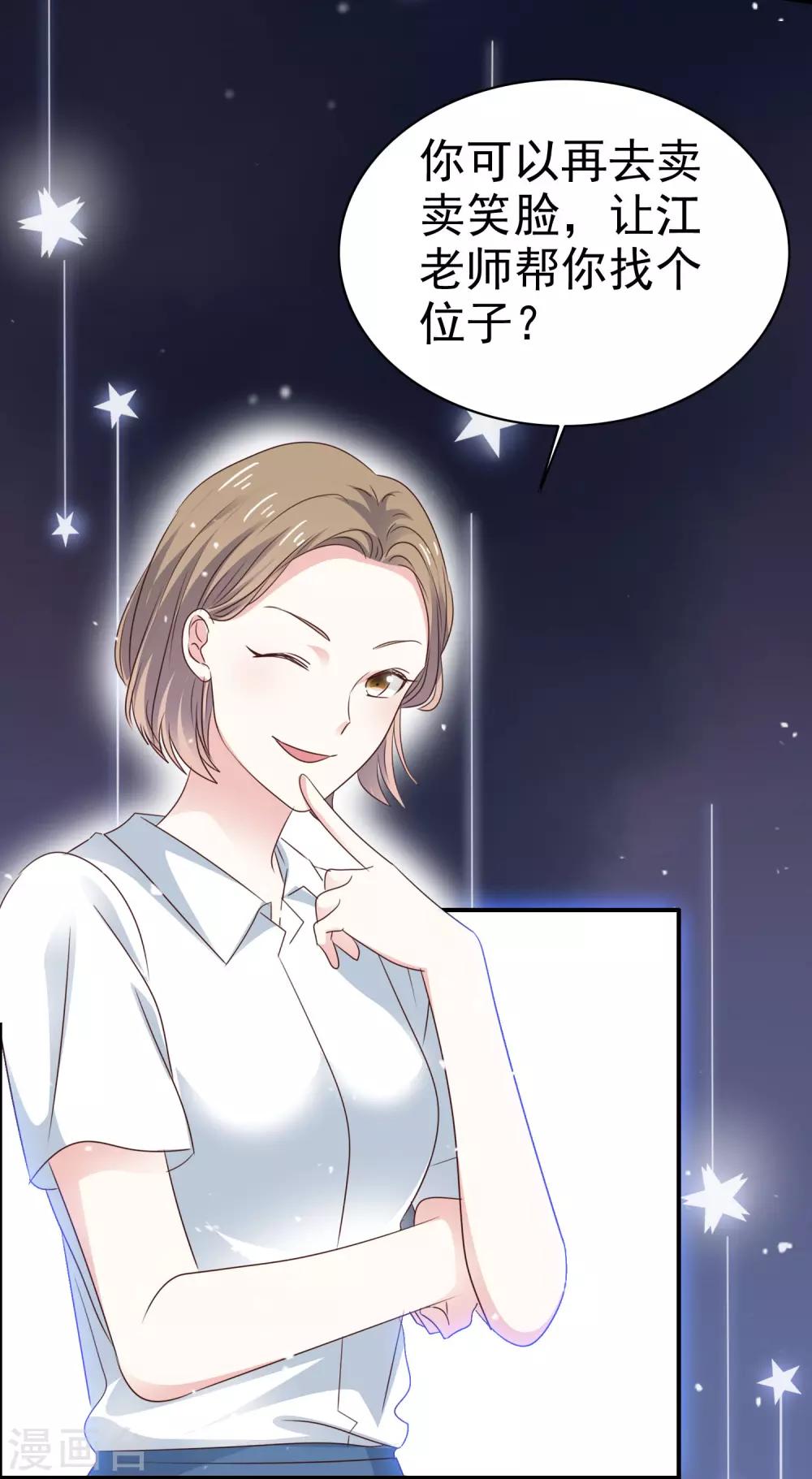 第34话 双面人-第39话