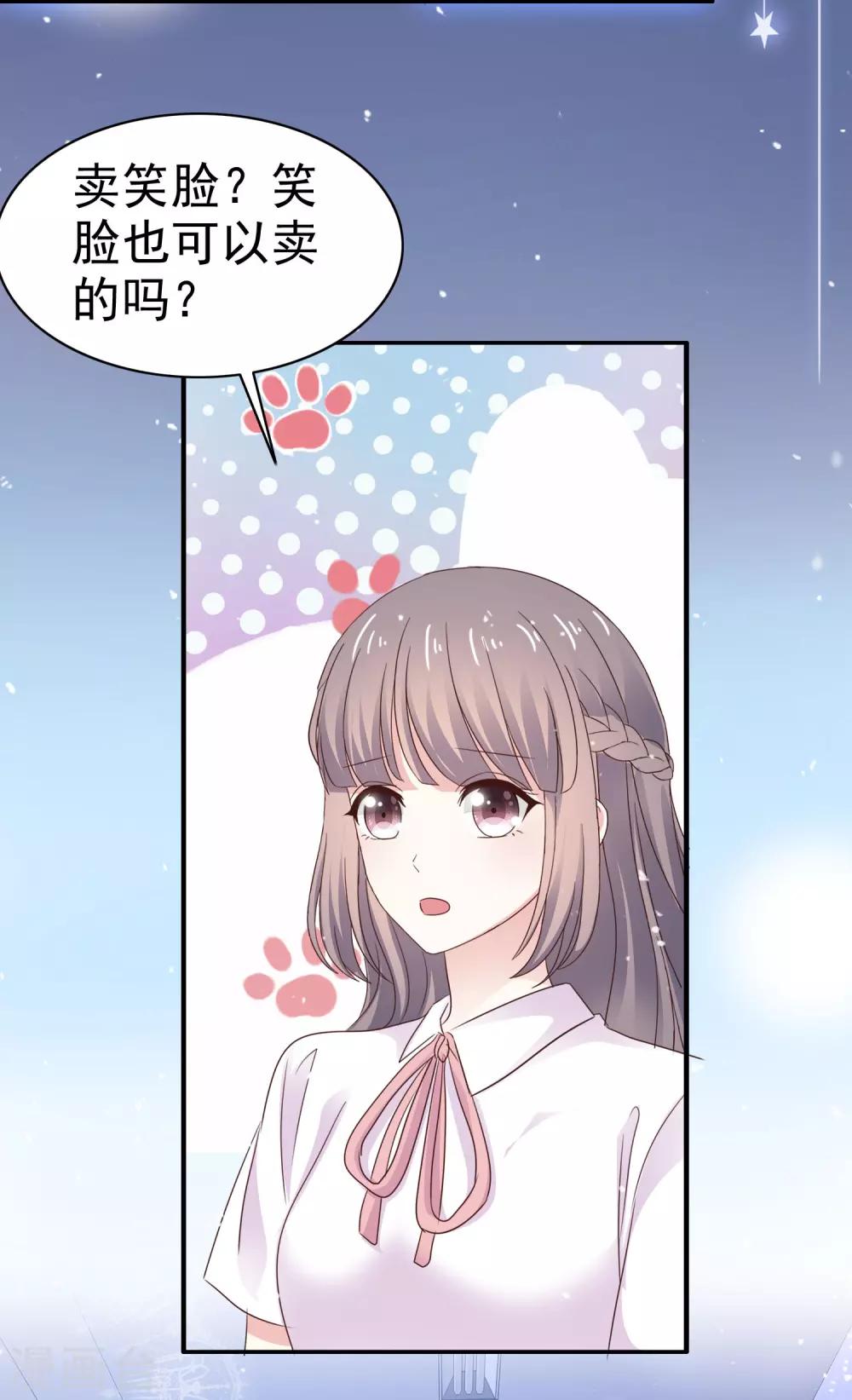 第34话 双面人-第39话