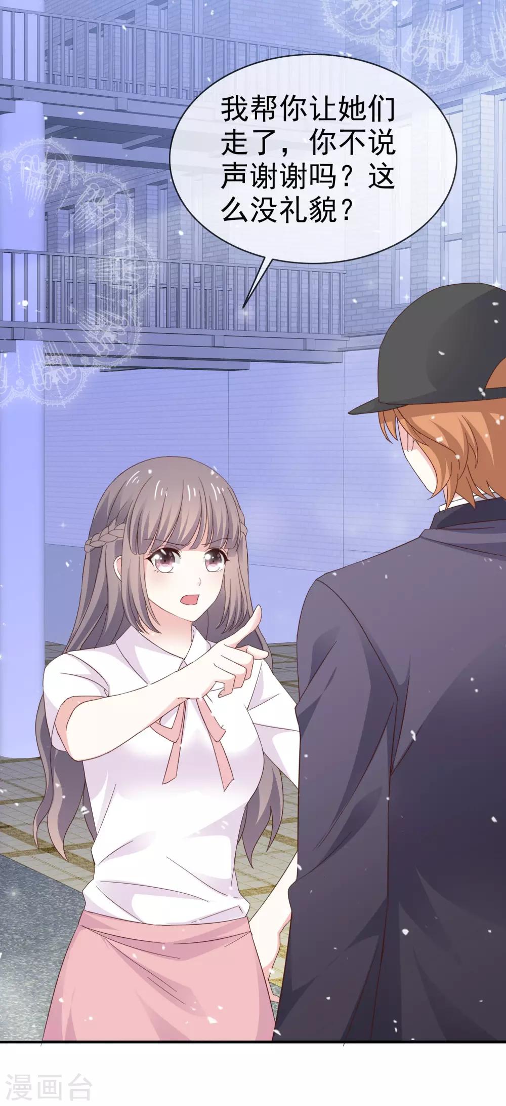 第34话 双面人-第39话