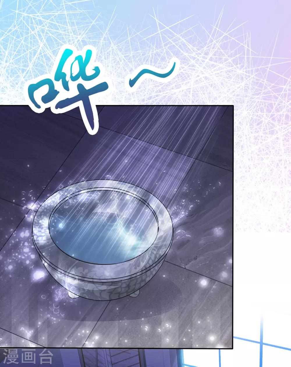 第4话 帮我洗澡-第5话