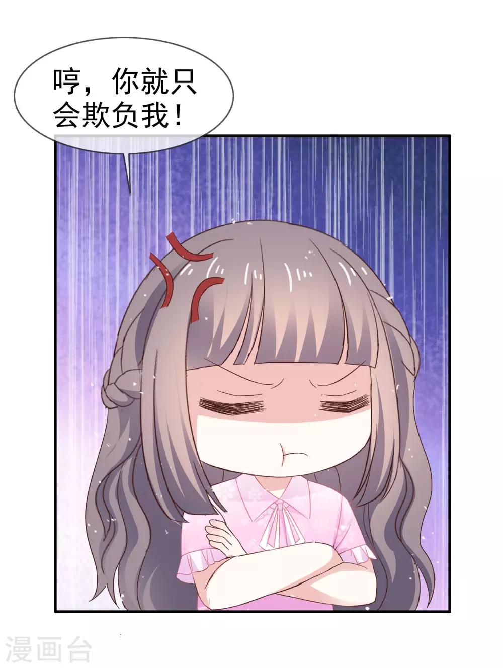 第38话 想学化妆-第43话