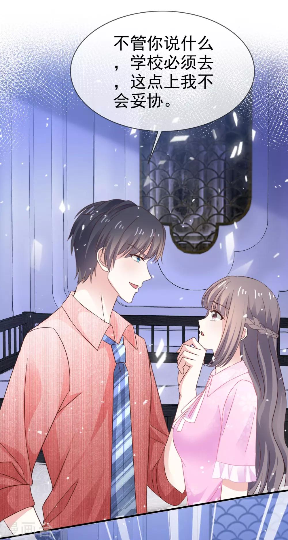 第38话 想学化妆-第43话