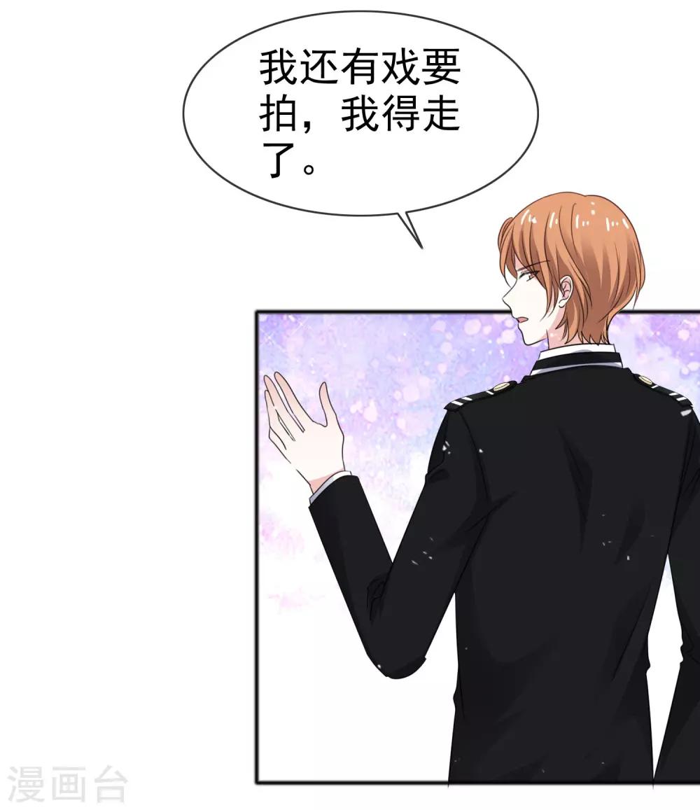 第46话 我该怎么做-第53话