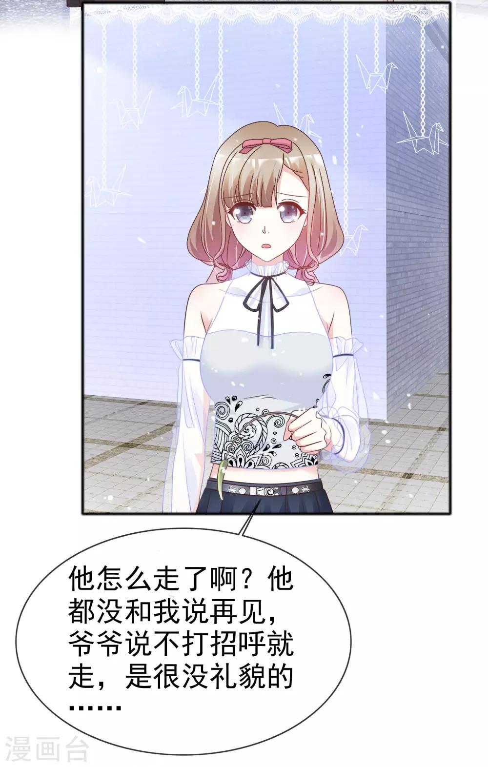 第46话 我该怎么做-第53话