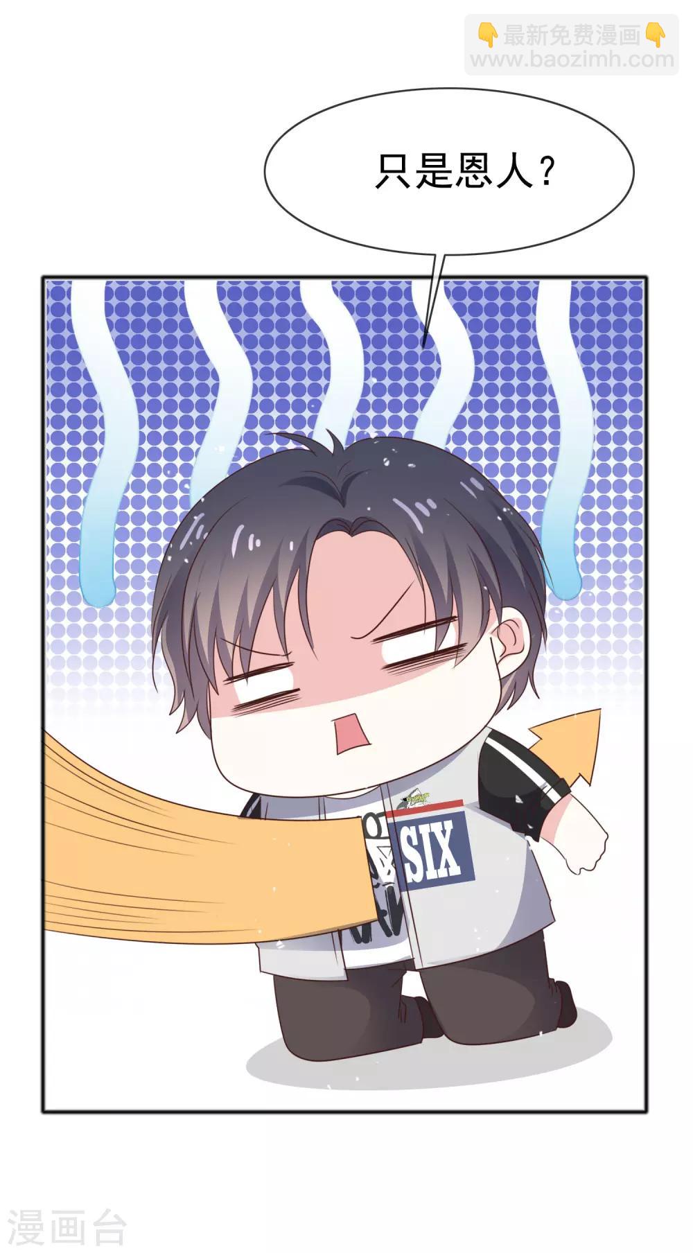 第46话 我该怎么做-第53话