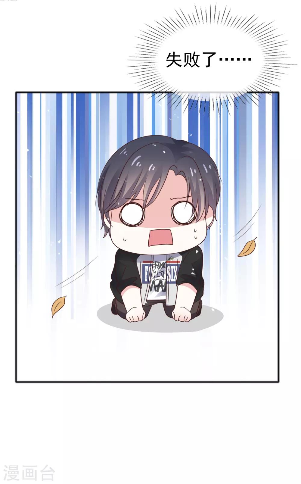 第46话 我该怎么做-第53话