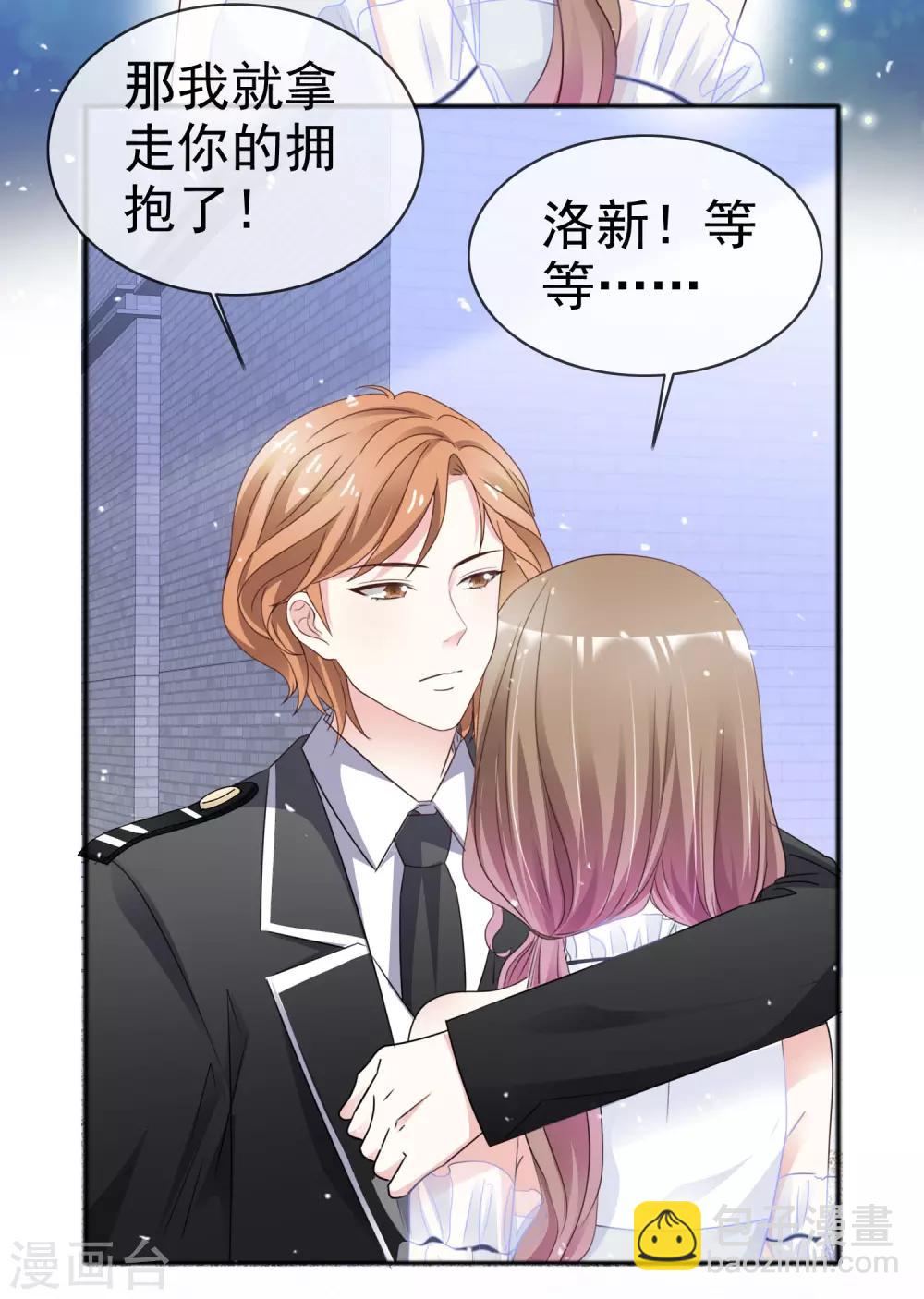 第46话 我该怎么做-第53话
