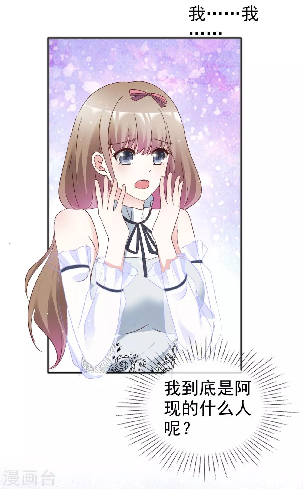 第48话 青梅竹马-第55话