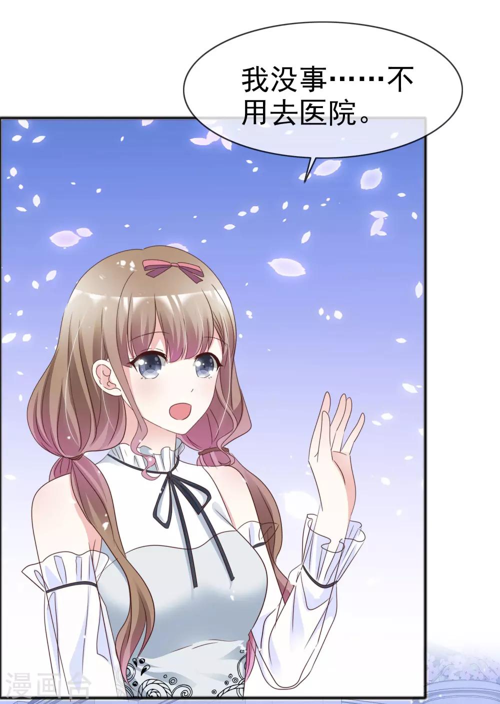 第50话 睡觉的问题-第57话